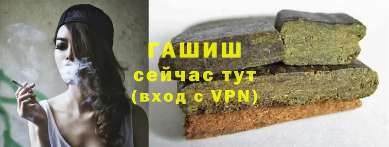 Гашиш хэш  Урюпинск 