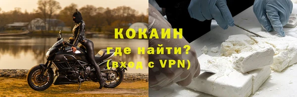 кокаин VHQ Верея