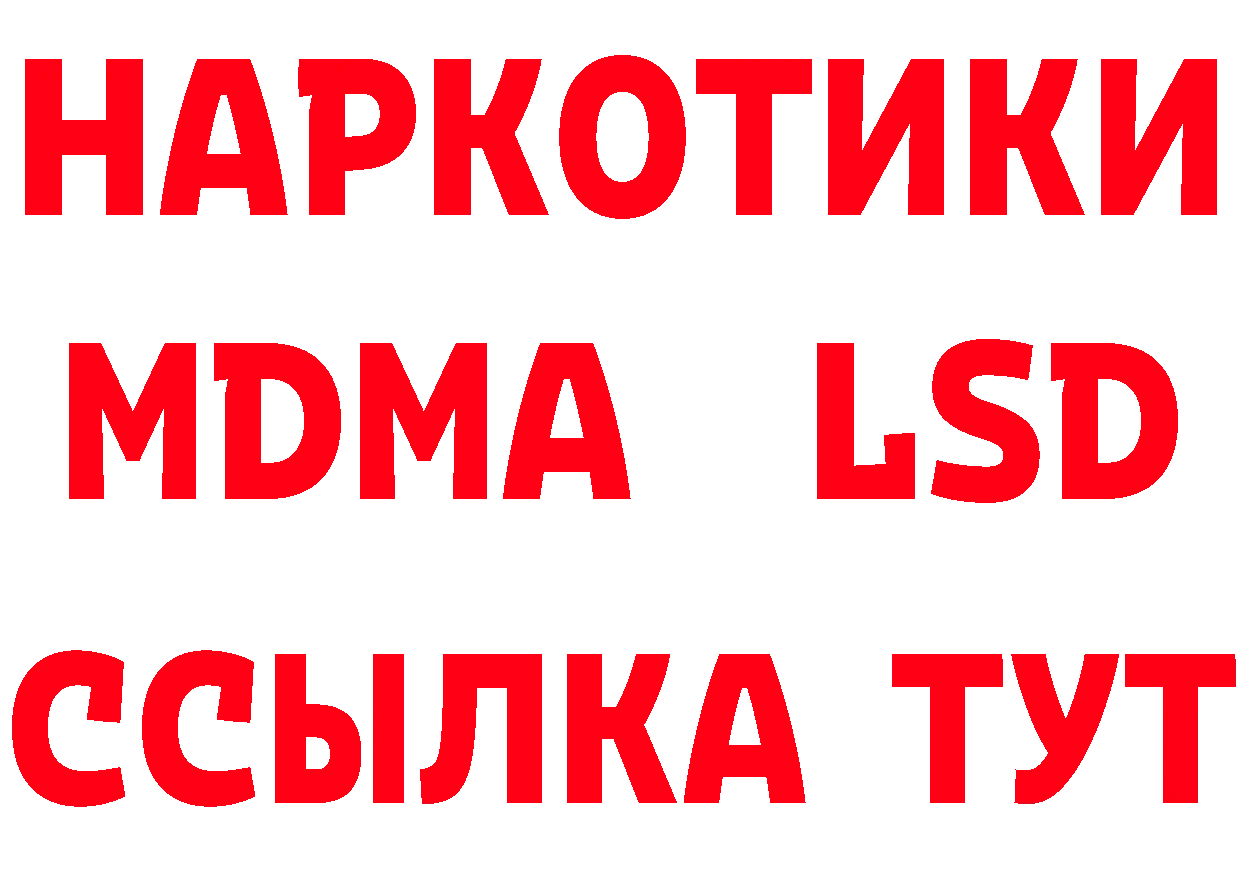 КЕТАМИН VHQ tor даркнет МЕГА Урюпинск