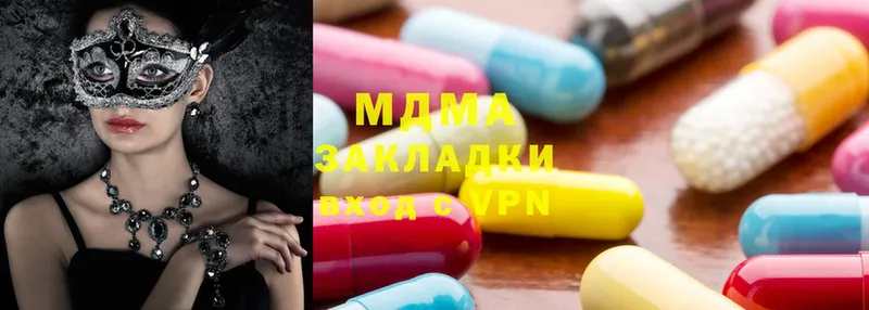 MDMA кристаллы  Урюпинск 