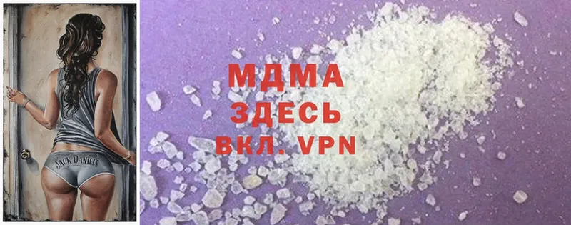 MDMA VHQ Урюпинск