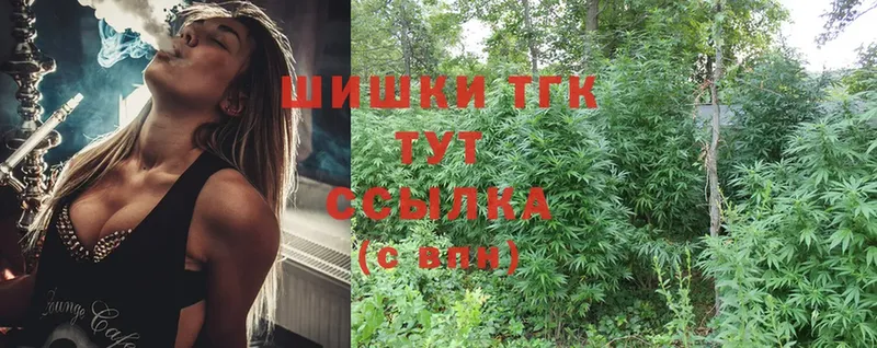 Бошки Шишки индика  закладка  Урюпинск 